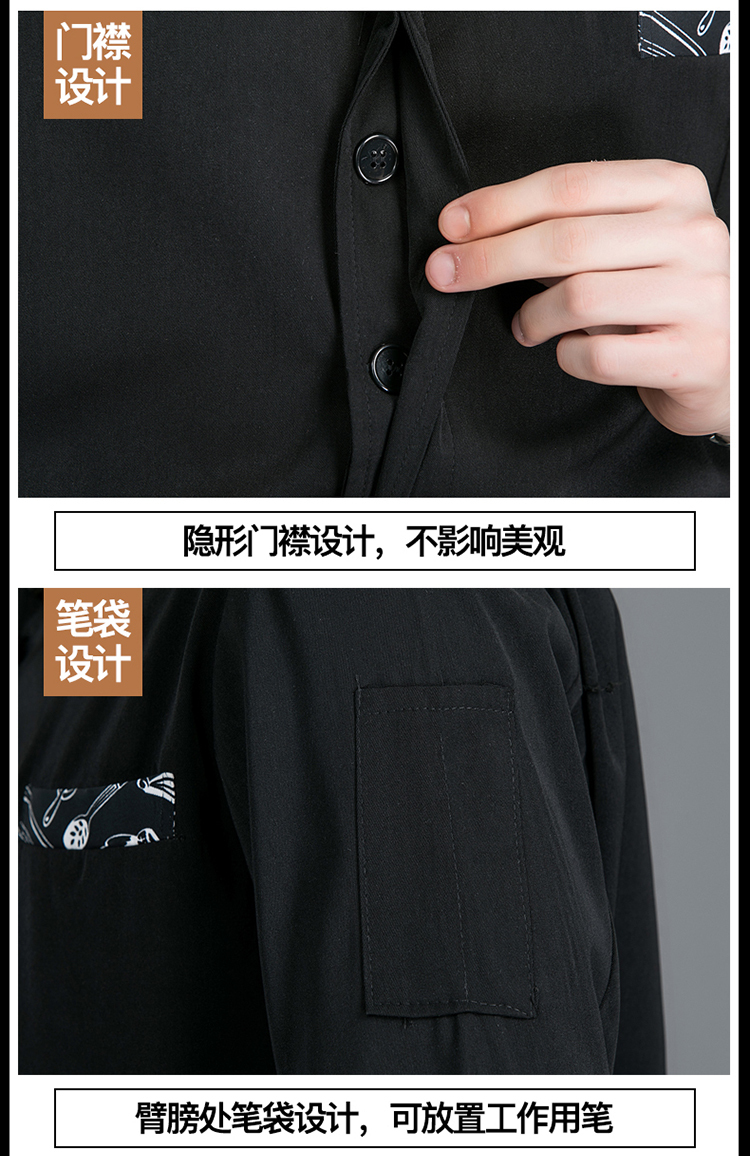 Cardin black three-button long-sleeved chef uniform H02-21LY067