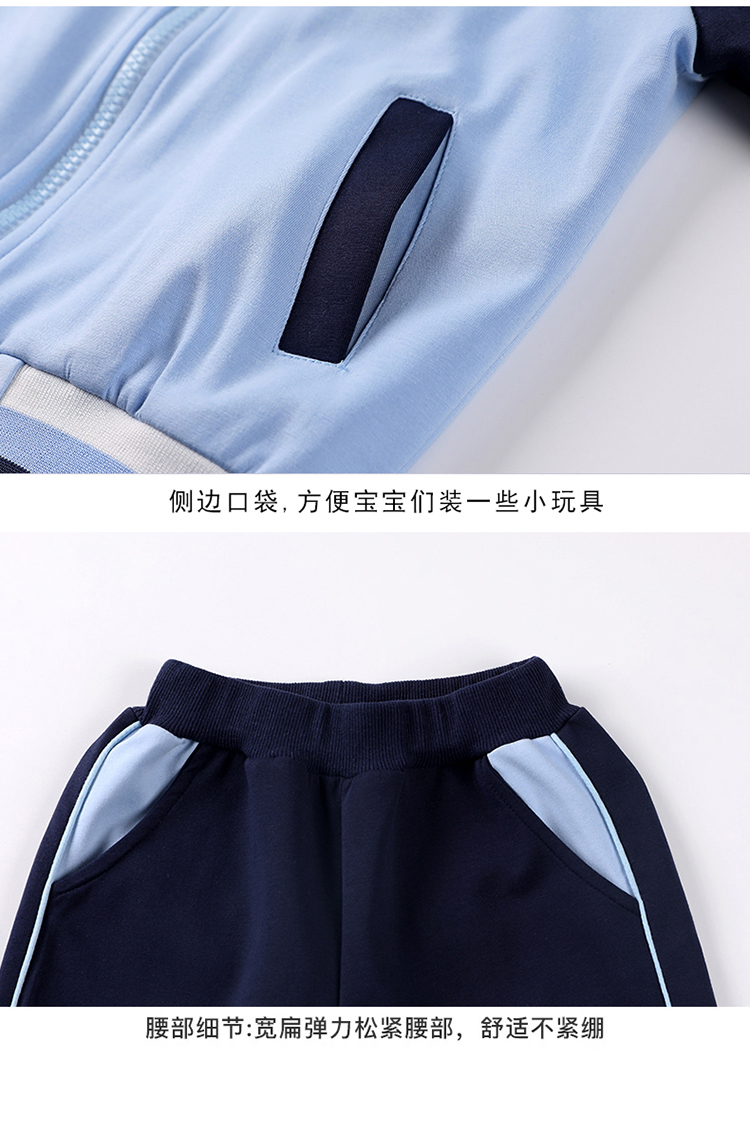 Sports style elementary and middle school students children school uniform set 669-701 two-piece set