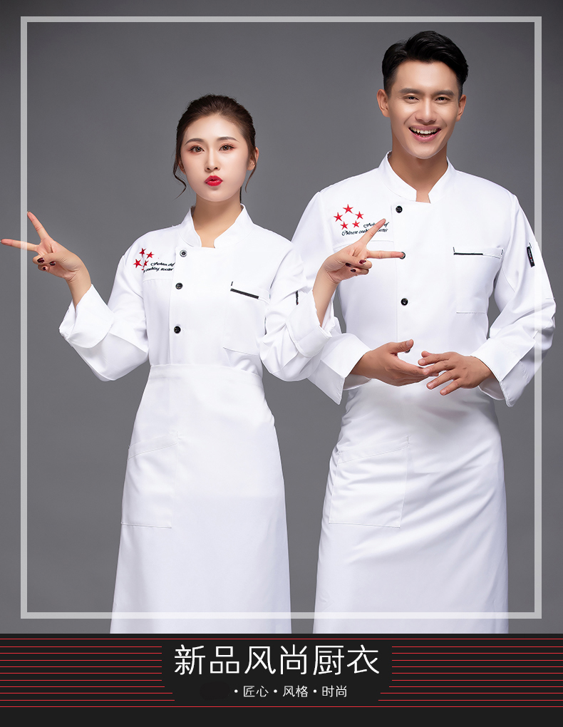 Five-star hotel catering long-sleeved chef uniform top H12-L054