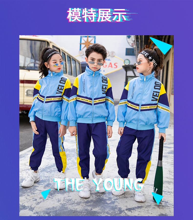 Sports style imitation memory composite primary and secondary school students teacher two-piece school uniform suit 455-9197