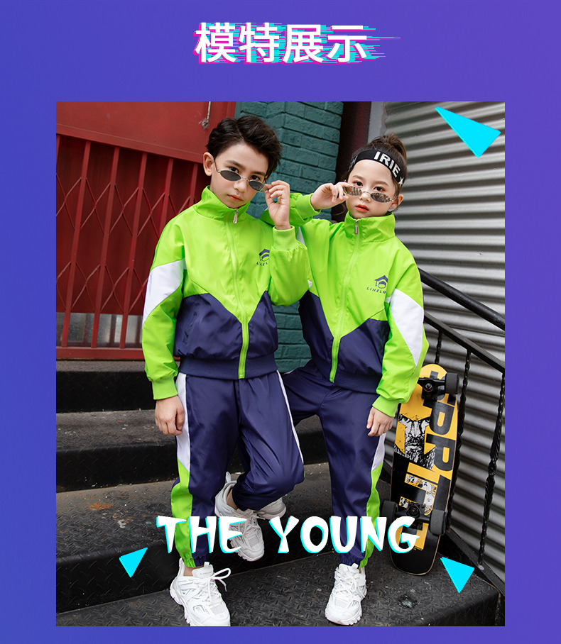 Sports style contrast color primary and secondary school students teacher two-piece school uniform suit 455-9205