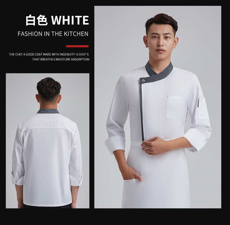 Polyester cotton trim three-button long-sleeved chef uniform top H03-L012