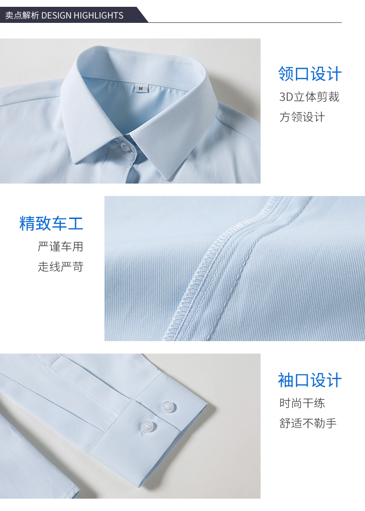 White collar slim fit professional wear twill long sleeve shirt men style DY1-ML02 long sleeve shirt men