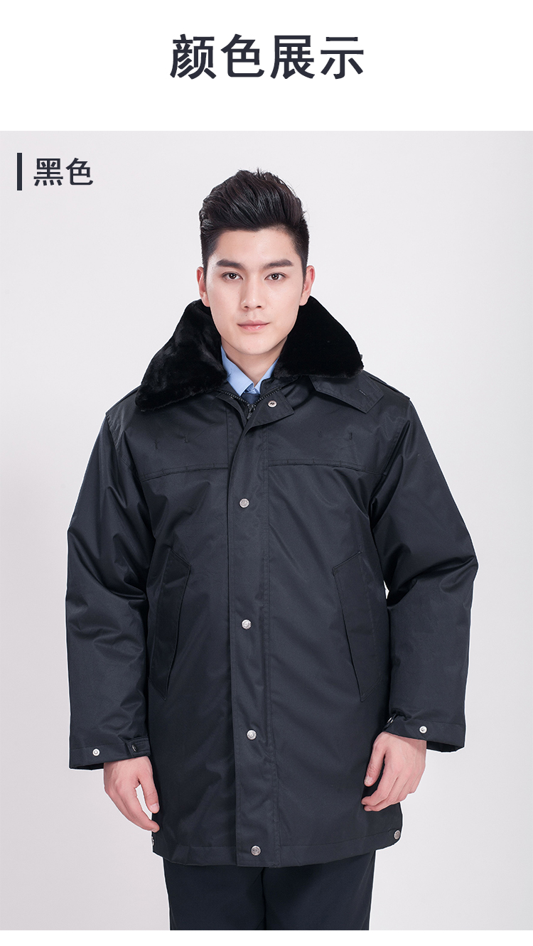 Security property PVC waterproof detachable liner special service jacket universal style H08-N0017