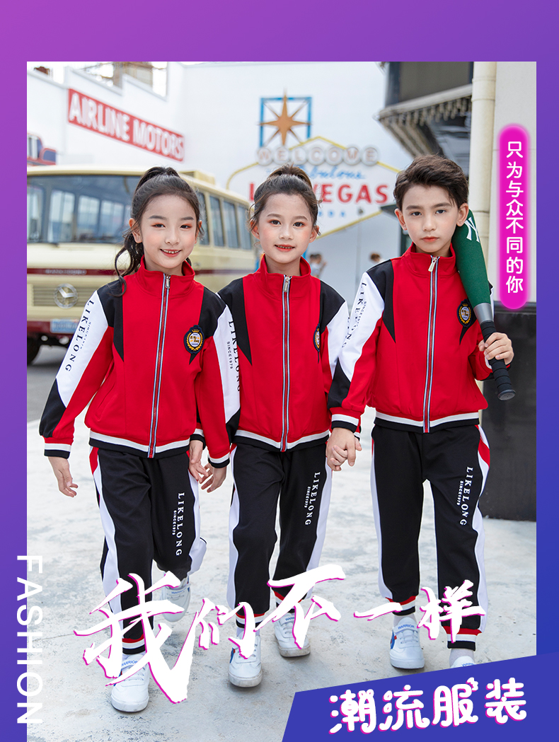 Odell contrast color primary and secondary school teacher two-piece school uniform suit 455-9206