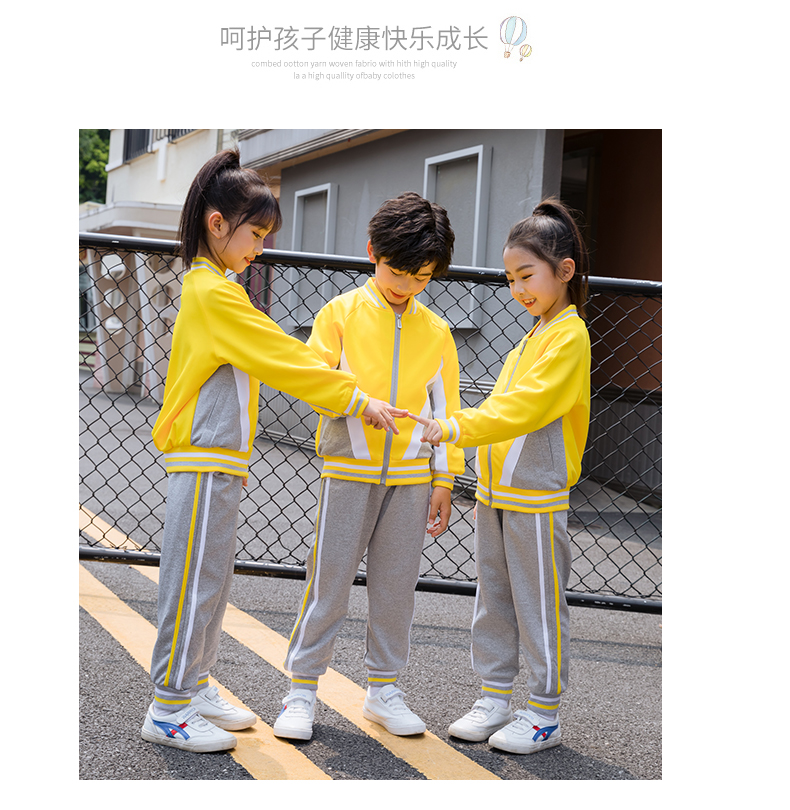 South Korean silk breathable primary and secondary school students school uniform long-sleeved suit children style 455-9265 two-piece suit