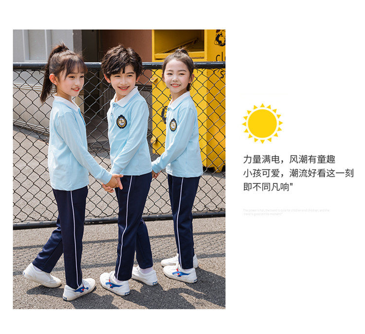 Pearl sports primary and secondary school students school uniform long-sleeved children style 455-9276 top