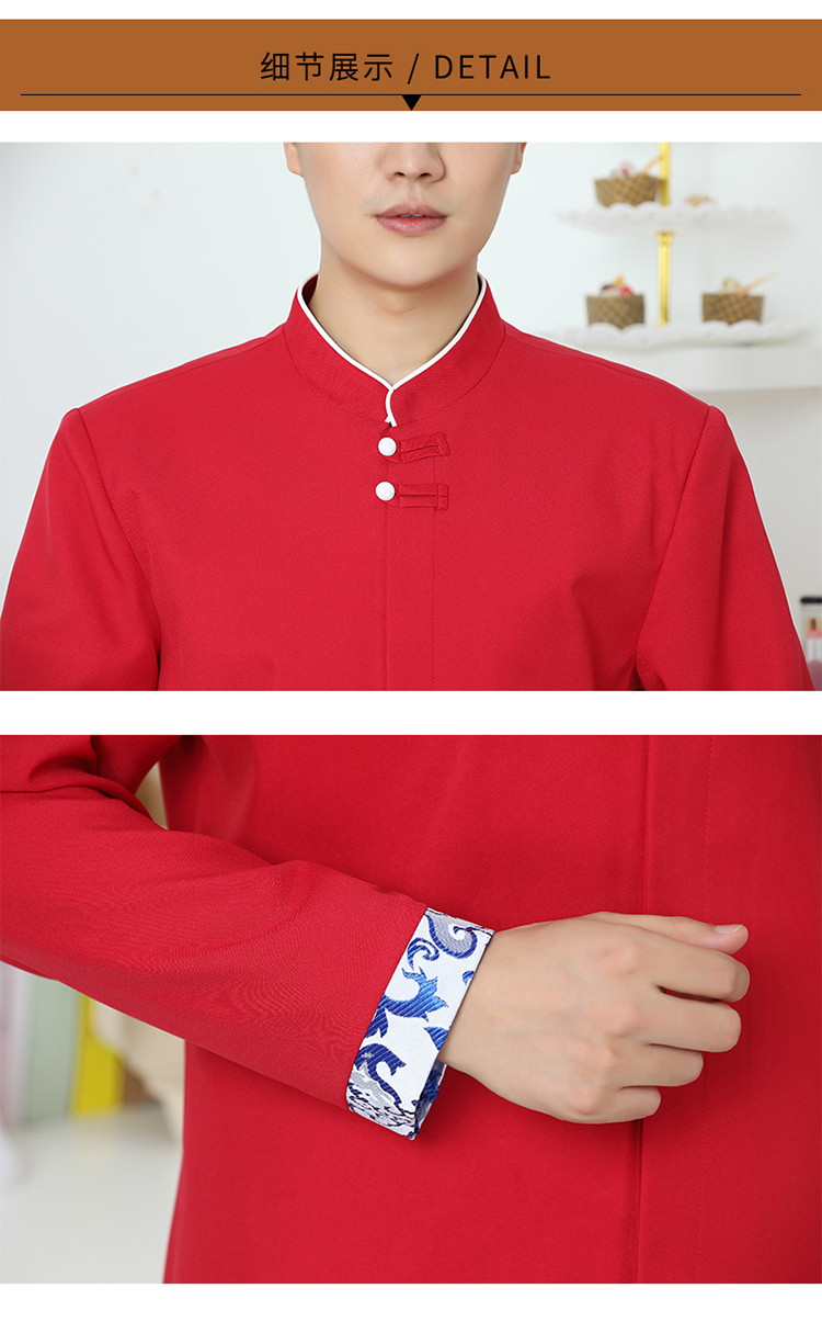 Blue and white porcelain Chinese style hotel waiter long-sleeved work clothes men H14-9893-9898 men