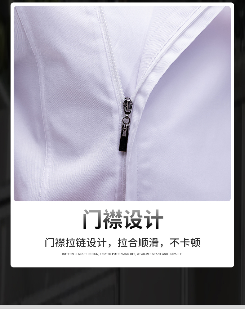 Cotton Shaka three-quarter sleeve zipper chef uniform top universal style H02-21LY004-006