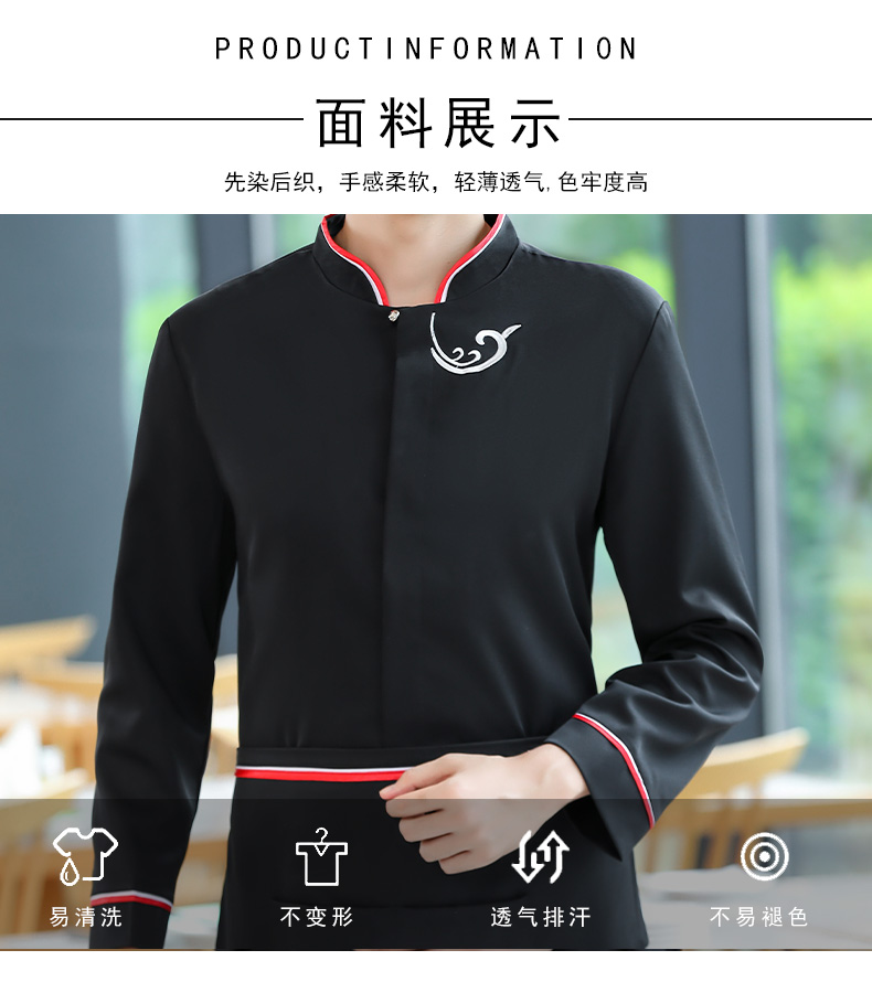 Embroidered auspicious cloud waiter work clothes long-sleeved top + apron men style H19-019-024 men