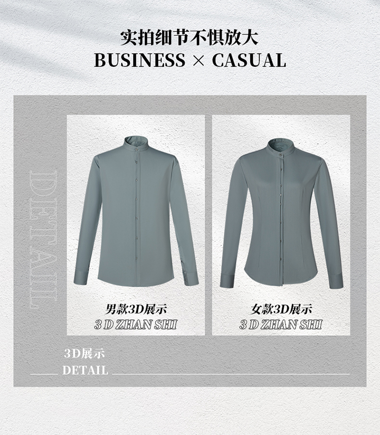 Business bamboo fiber non-iron stand-up collar long-sleeved shirt 188-8183 men long-sleeved shirt