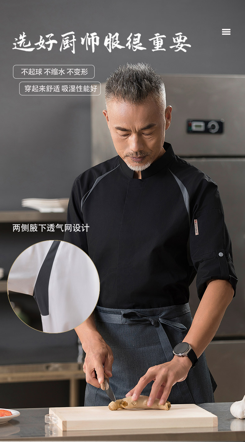 Stand collar three-quarter sleeve chef uniform top H01-2022-25