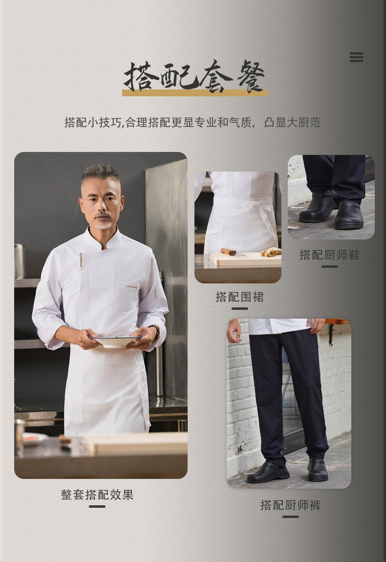 Super soft striped long-sleeved chef uniform top H01-22110