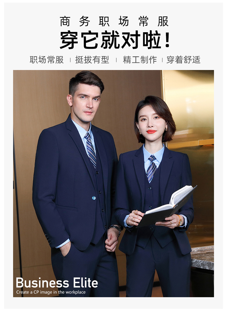 Weft elastic business white-collar professional women suit jacket DZ1-1910/1911 suit jacket for women