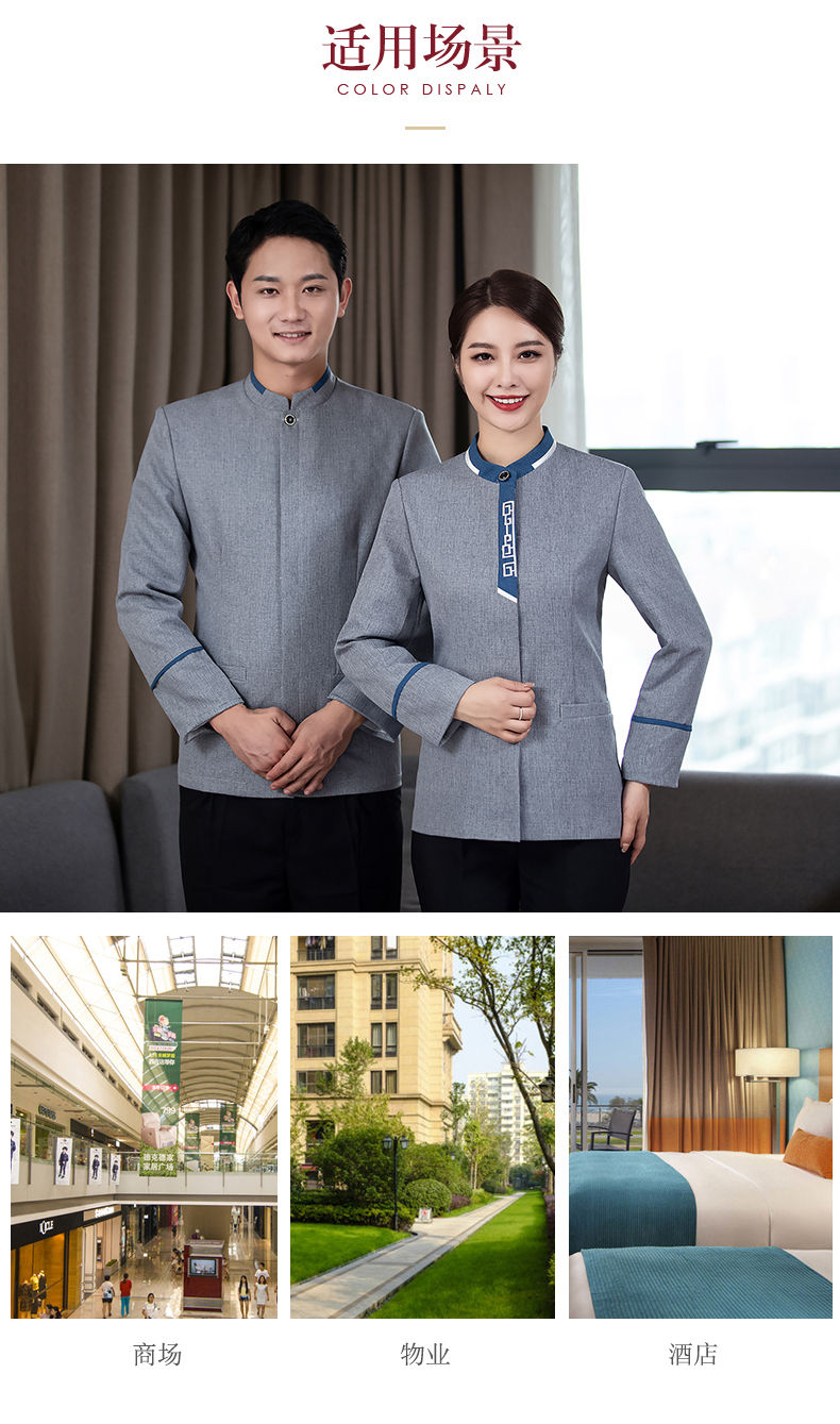 Hotel cleaning stand collar long sleeve top work clothes female style H27-071 female style