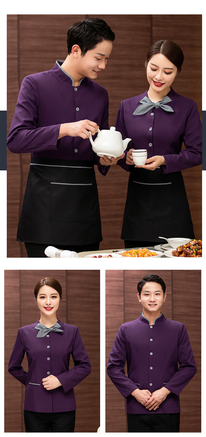 Men hotel waiter work clothes with color stand collar and long sleeves (without apron) H27-014