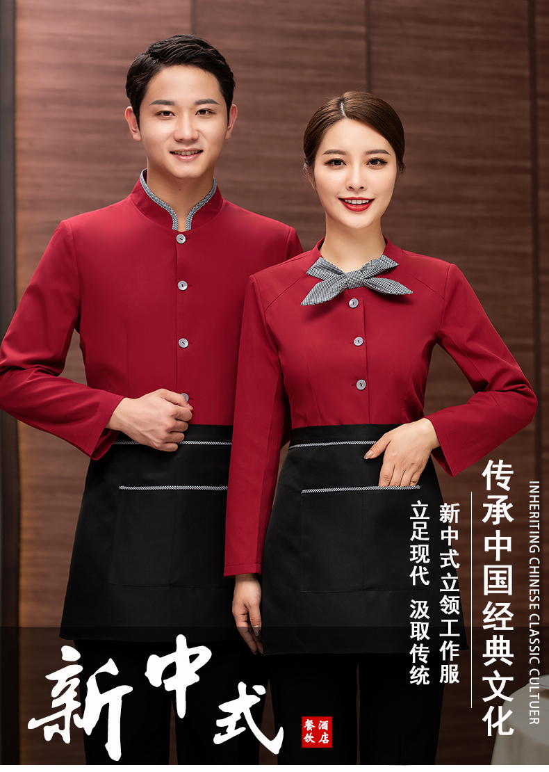 Collar flower long-sleeved hotel waiter work clothes for women (without apron) H27-015