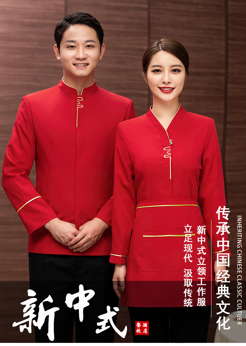 Yueyuehong long-sleeved hotel waiter work clothes color stand collar top female model (including apron) H27-017 female model