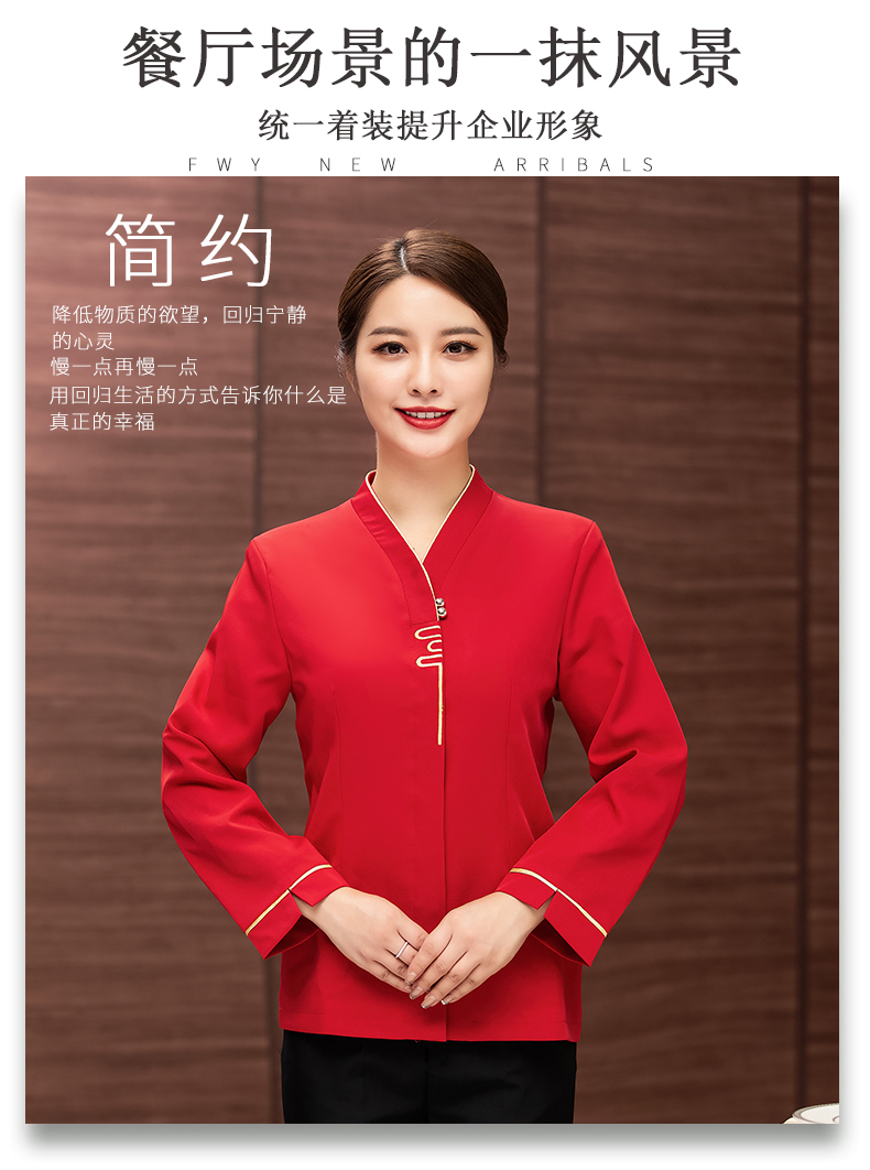 Yueyuehong long-sleeved hotel waiter work clothes color stand collar top female model (including apron) H27-017 female model