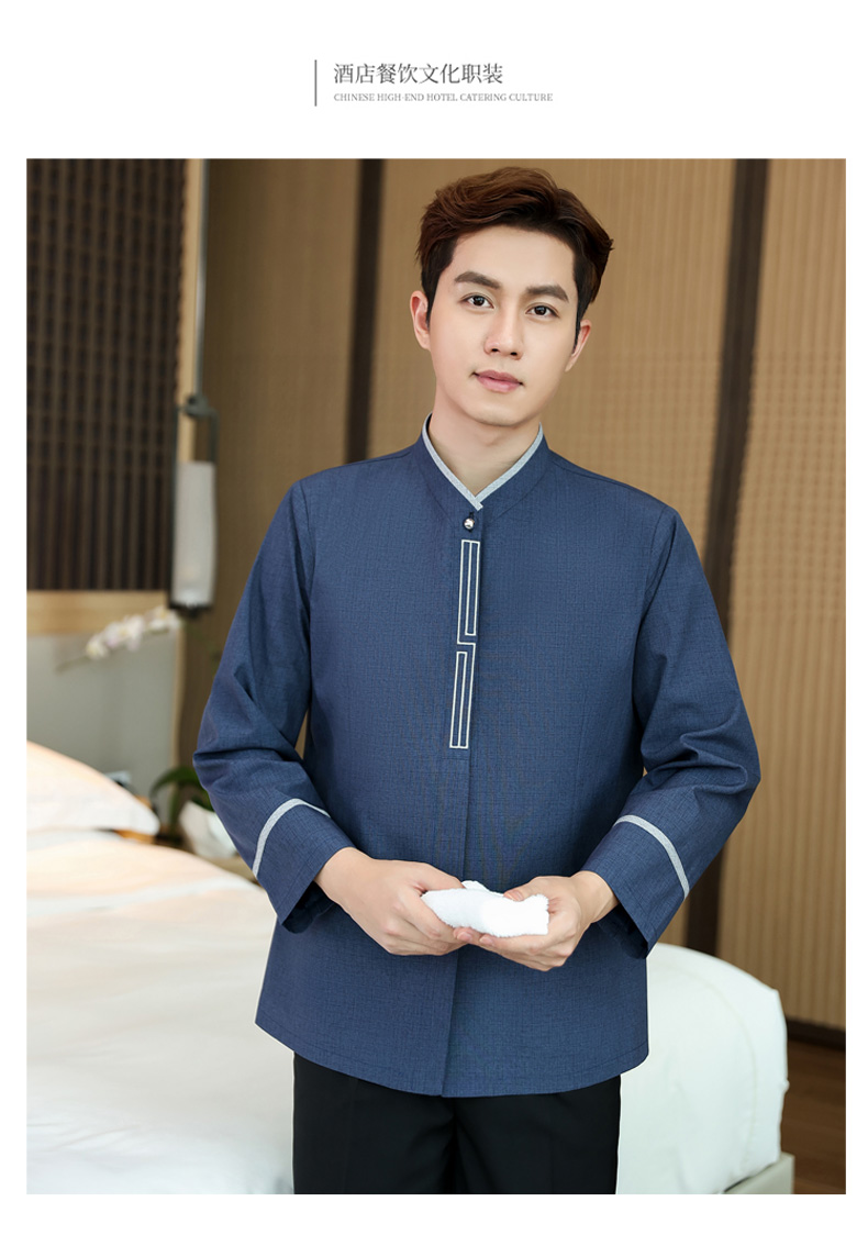 Gejie Ma Great Wall Hotel Long Sleeve Cleaning Work Clothes H10-22003