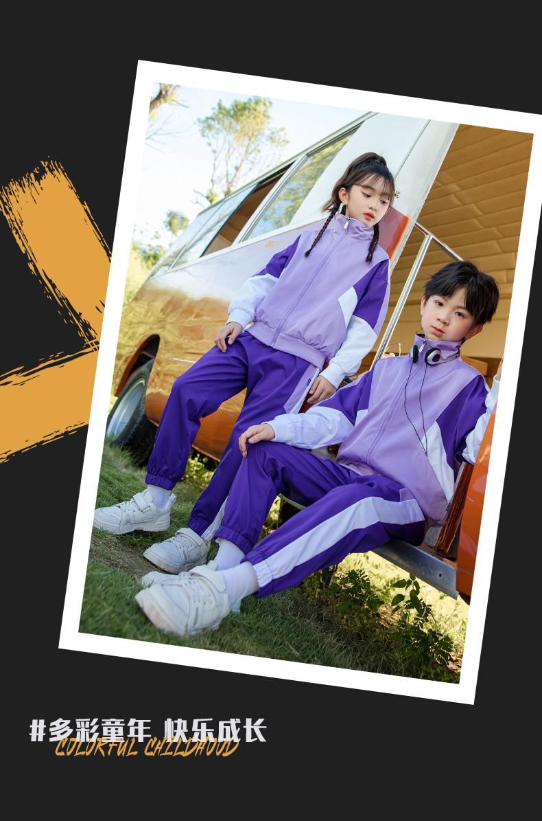 Student school uniforms casual class uniforms sports suits 455-9367