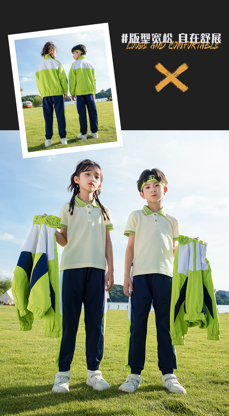 Primary school students leisure sports campus suit 455-9369