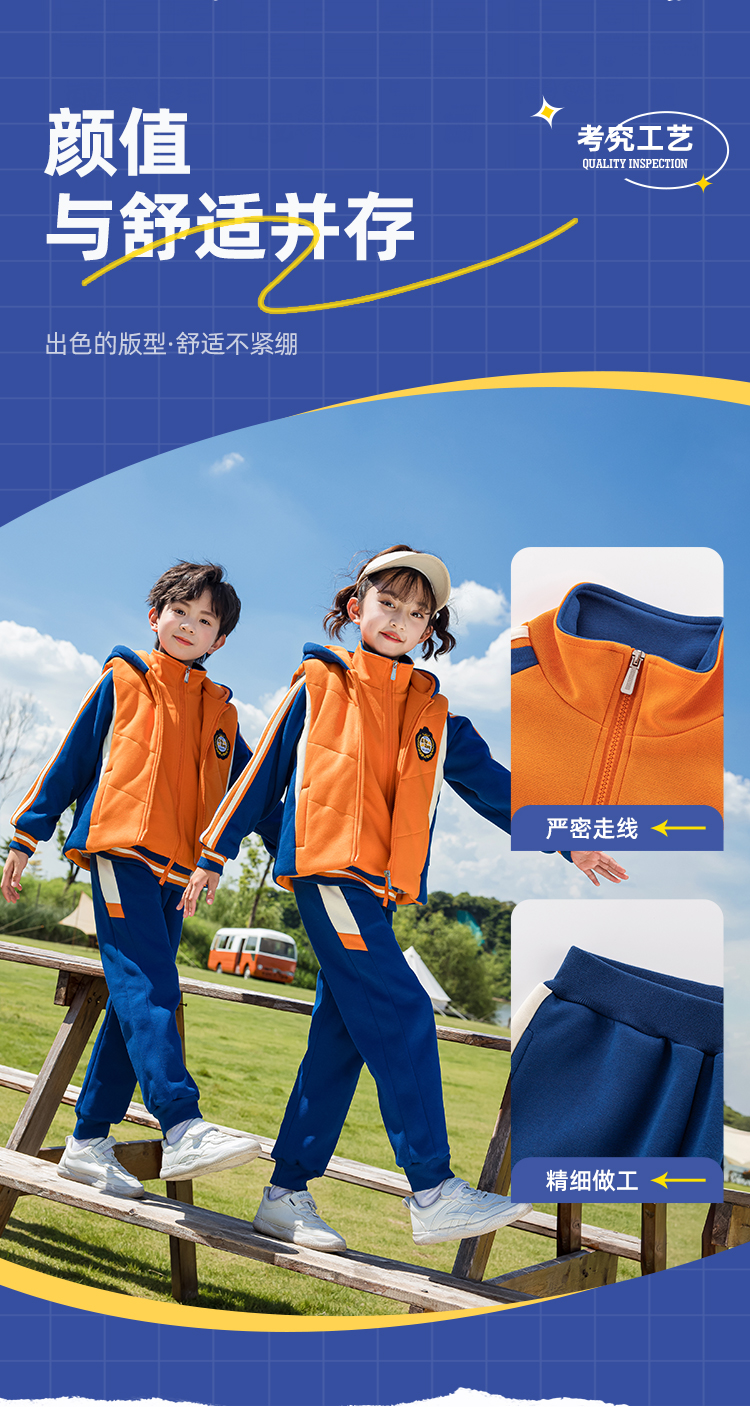 Children leisure sports suit three-piece suit 455-9380