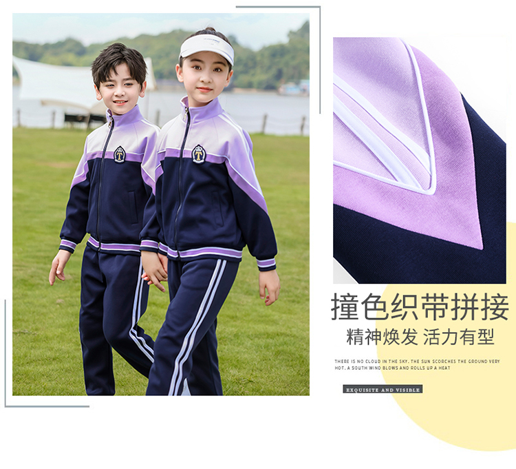 Youth campus sports uniform suit children 894-6302