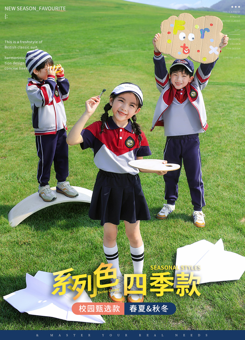 Youth campus children sports school uniform suit two-piece suit 921-6323 autumn two-piece suit