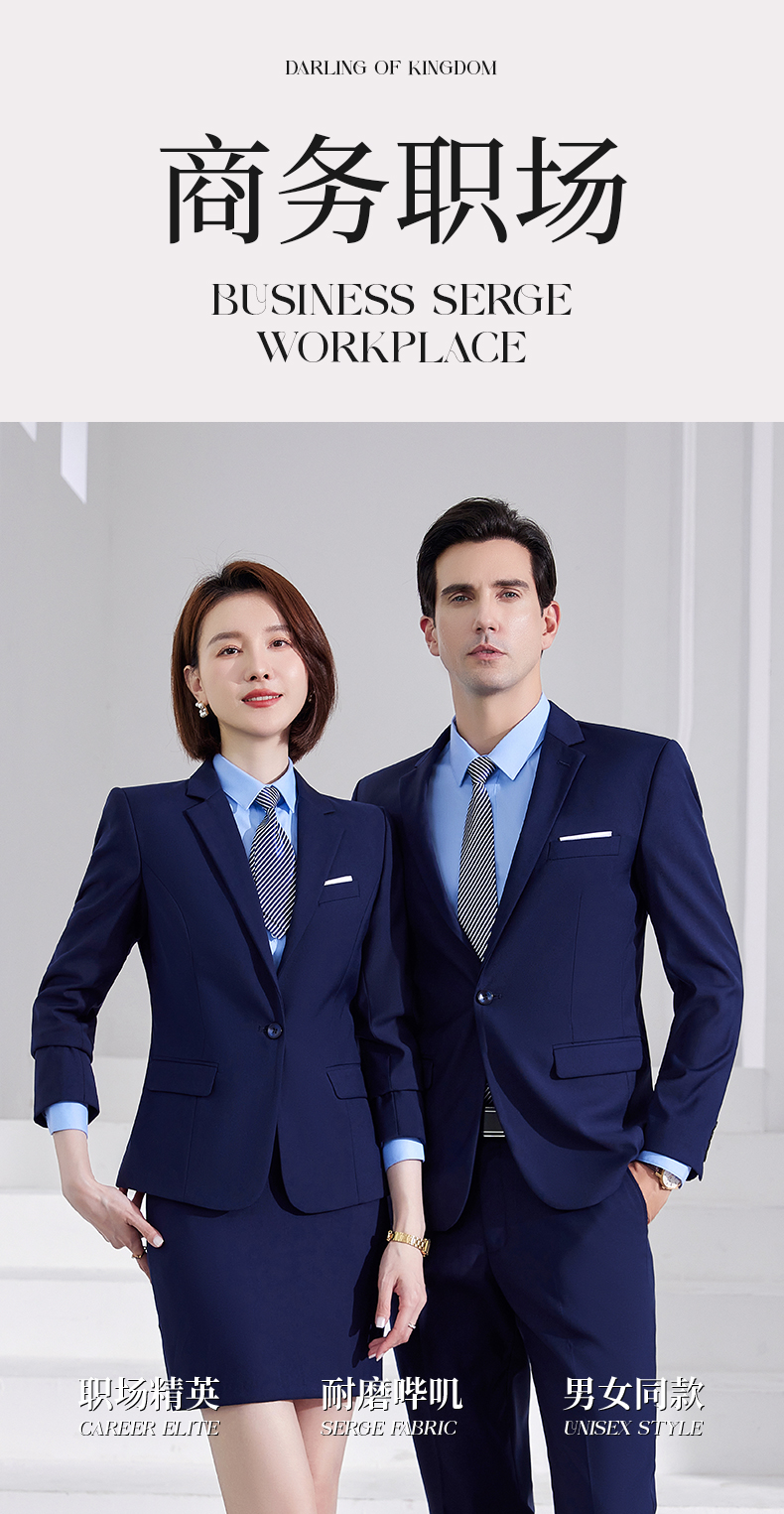 Serge twill drape women suit set 188-1188 women suit + trousers