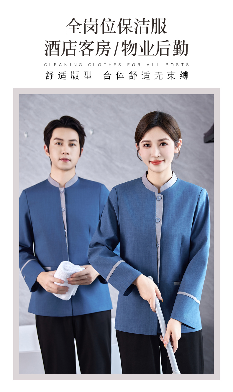 Placket color matching three-button restaurant hotel cleaning work clothes H31-New BJ03