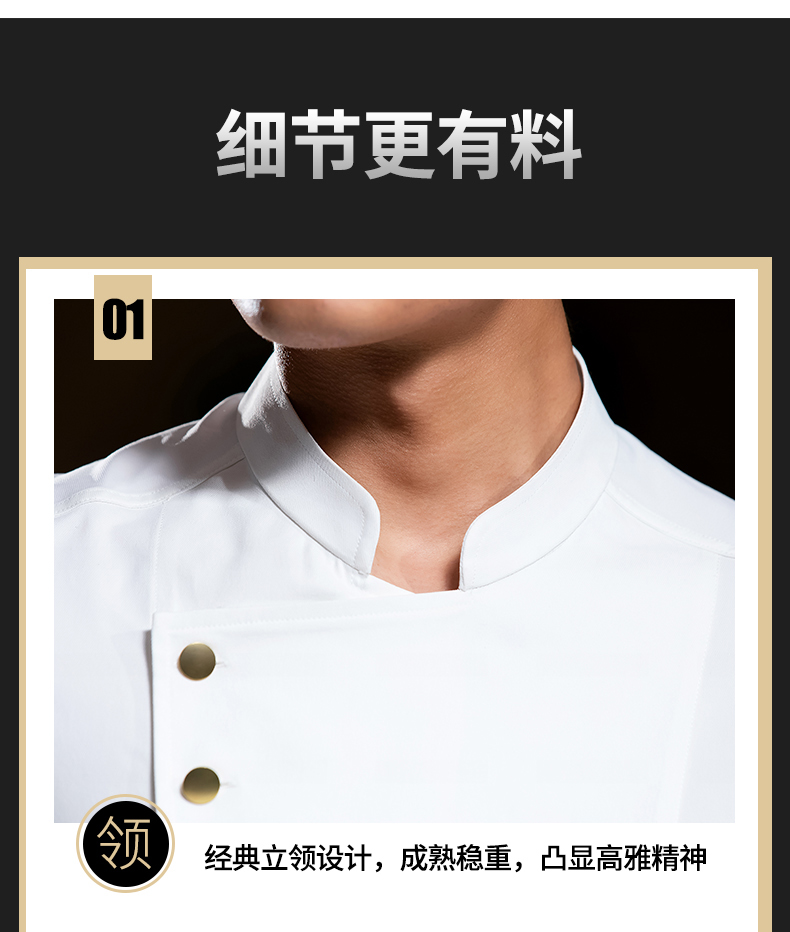 Three gold button long sleeve chef uniform work clothes H02-23662