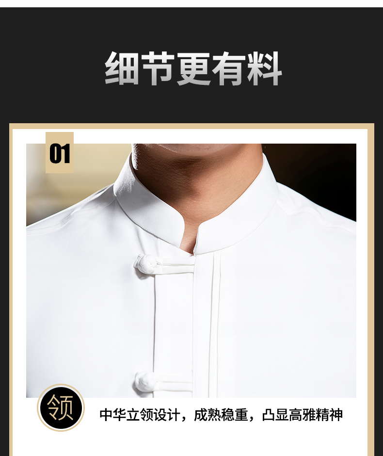 Chinese style cloth button long sleeve chef uniform work clothes H02-23665