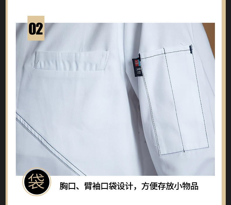 Fashion letter collar long sleeve chef uniform H02-23670