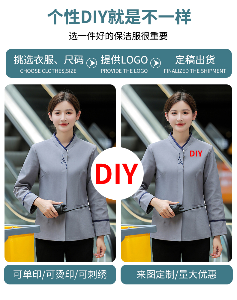 Embroidered 2-button cleaning uniform work clothes for men and women H14-MYc23001-07