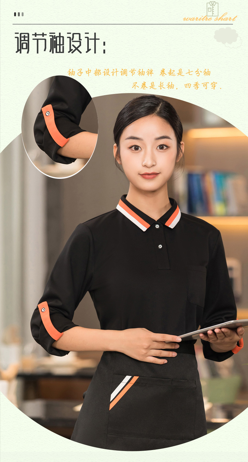 Two-color collar long-sleeved T-shirt waiter work clothes top + apron H01-2023-40