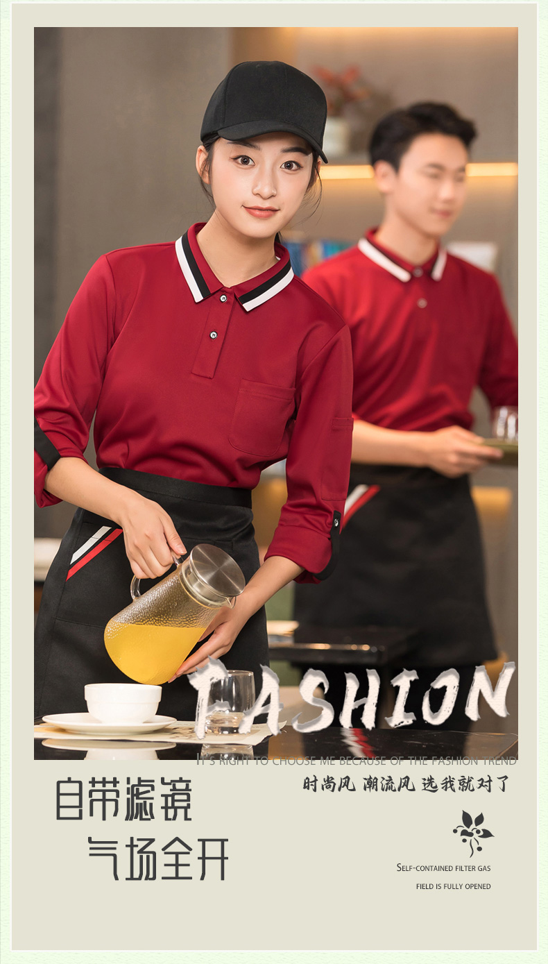 Two-color collar long-sleeved T-shirt waiter work clothes top + apron H01-2023-40