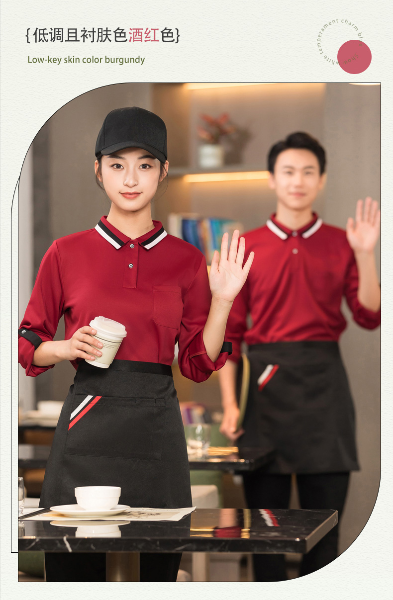 Two-color collar long-sleeved T-shirt waiter work clothes top + apron H01-2023-40