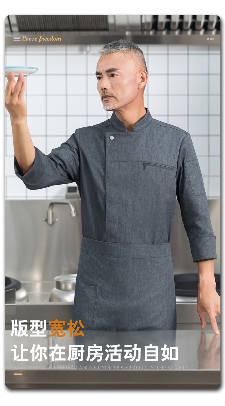 Stand collar zipper pocket long sleeve chef uniform H01-2023-29