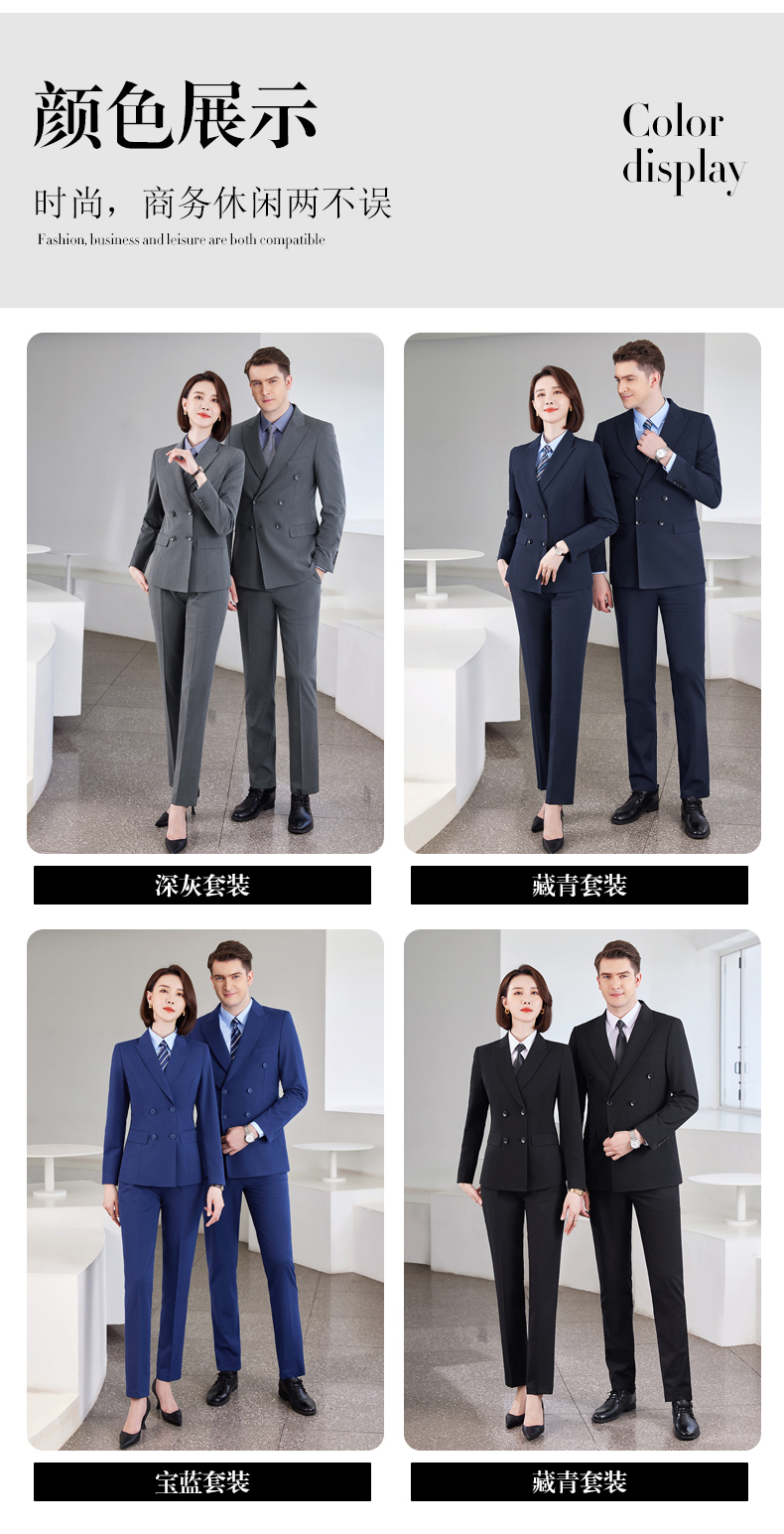 Color-dyed double-breasted business suit jacket DZ1-8728 ladies suit jacket