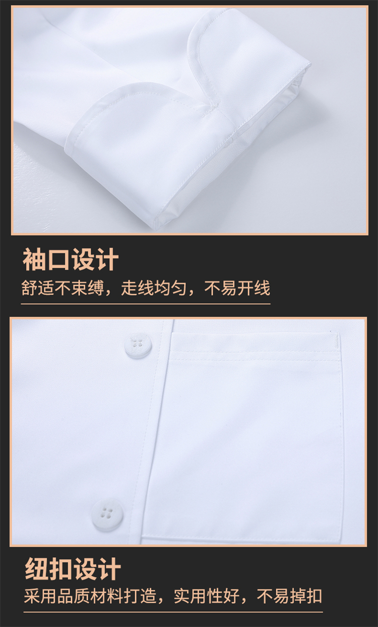 Imitation cotton sea pure flower flat button long sleeve chef uniform H12-sea pure flower flat button