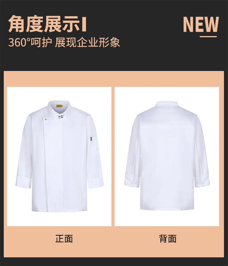 American style embroidered collar fashionable three-dimensional long-sleeved chef uniform H12-American style embroidered collar