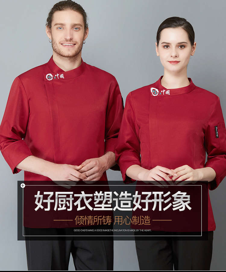 Taste in China Long Sleeve Chef Uniform H02-23675