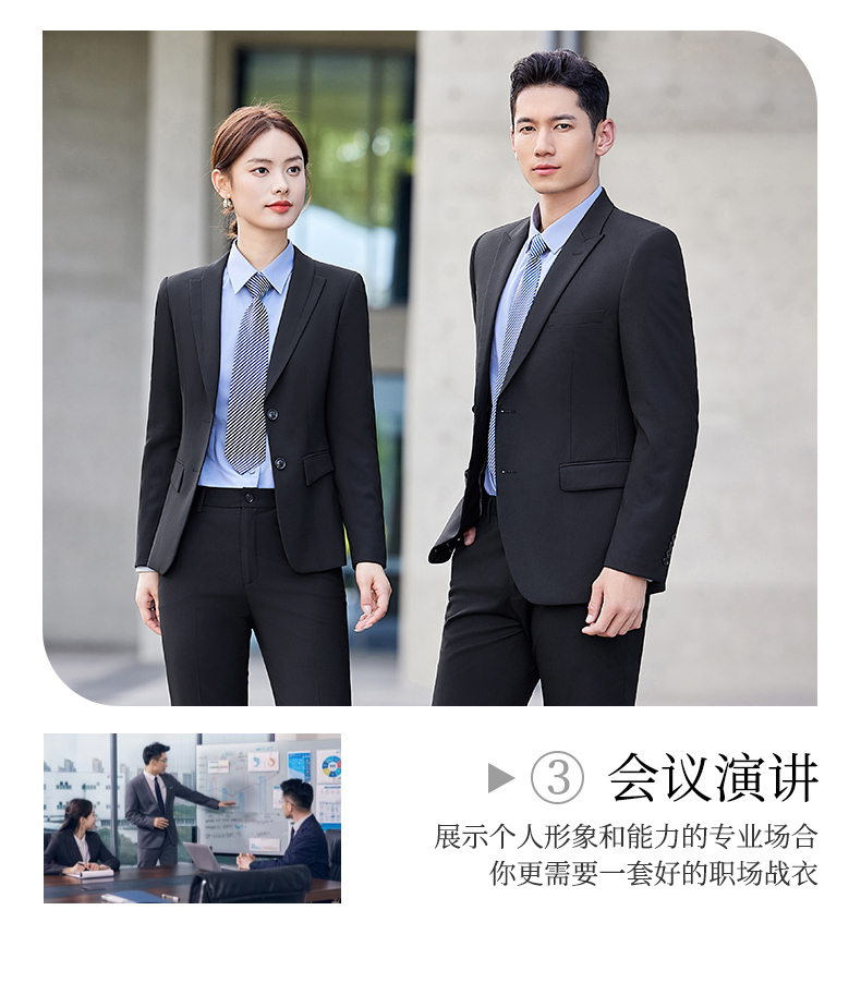 Business slim-fitting trousers for couples DJ1-6099 trousers