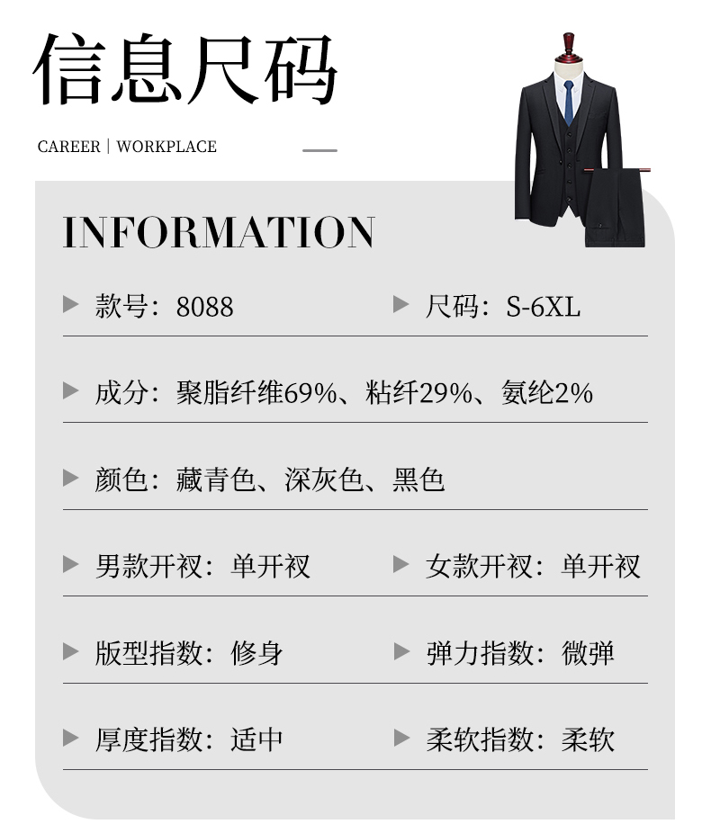 Business color spinning non-iron anti-wrinkle suit jacket for men DJ1-8088 jacket for men