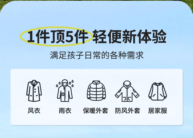 Kindergarten entrance uniform jacket for primary school students (without liner) 455-9392 jacket