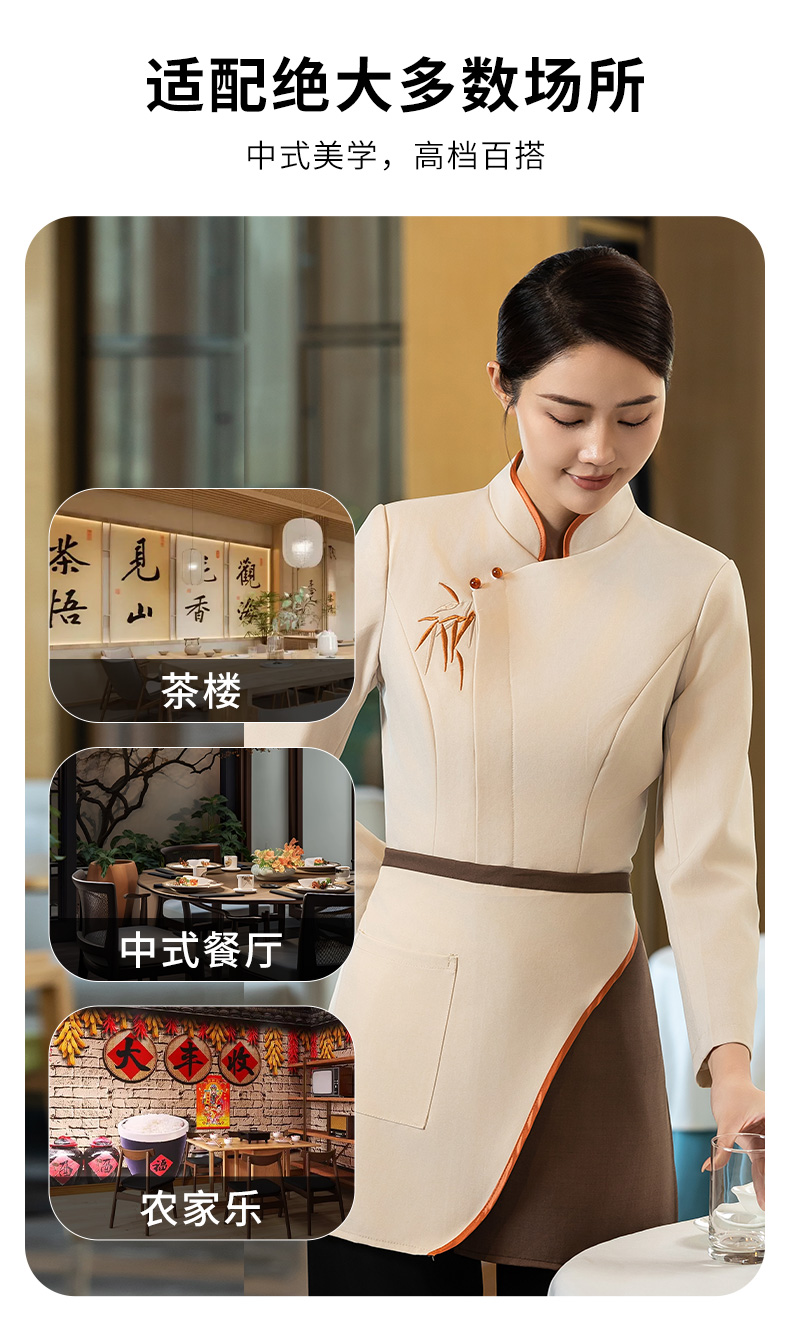 Green bamboo long-sleeved waiter work clothes H02-24332