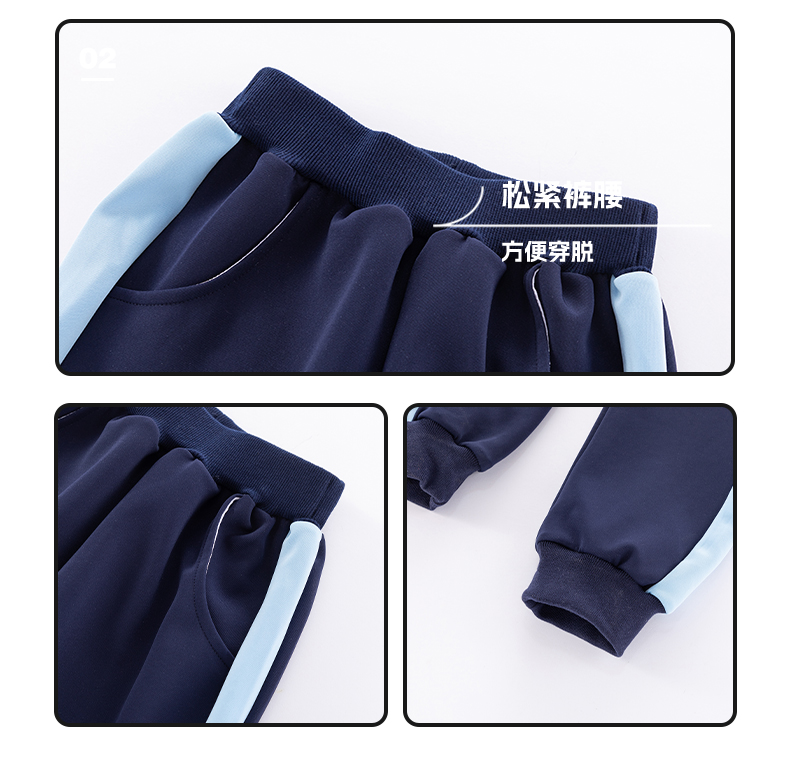 Primary and secondary school youth sports style long-sleeved school uniform suit two-piece suit 455-9503