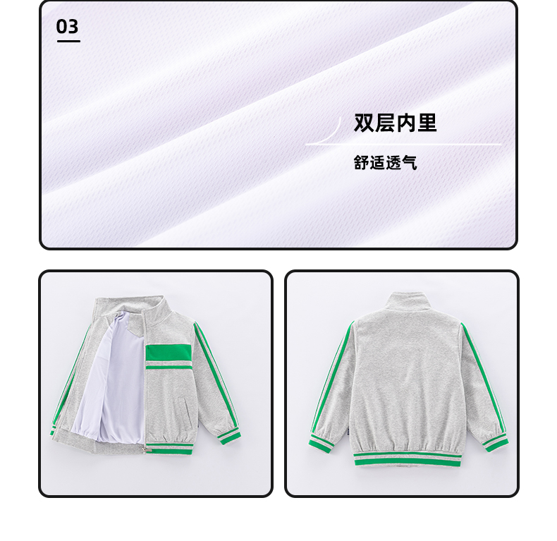 Children sports style long-sleeved school uniform suit two-piece suit 455-9507