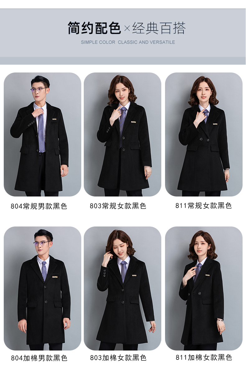 All-match professional woolen coat for women H27-811